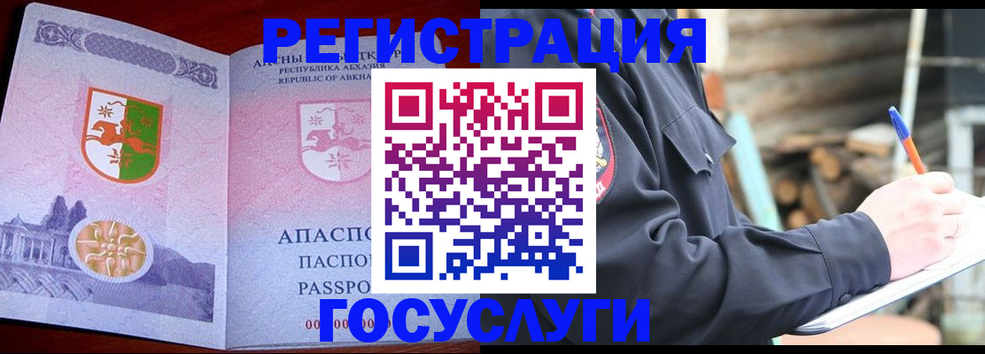 подбор жилья для постоянной прописки в Калаче