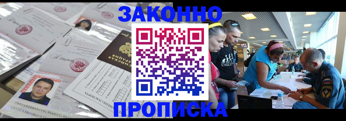 помощь с документами для детского сада в Калаче
